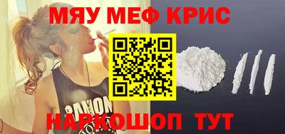 COCAINE Бузулук