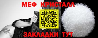 крисы Коммунар
