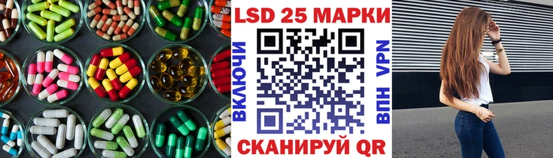 где найти Феодосия Лсд 25 экстази кислота