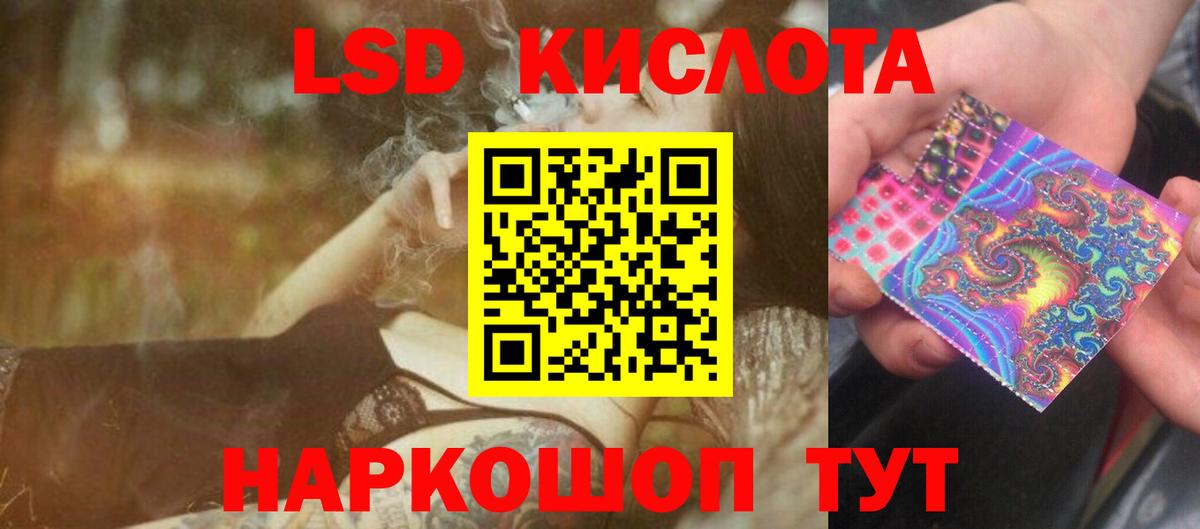 Лсд 25 экстази ecstasy  ЛСД экстази  Феодосия  Вход с VPN  LSD-25 экстази ecstasy 