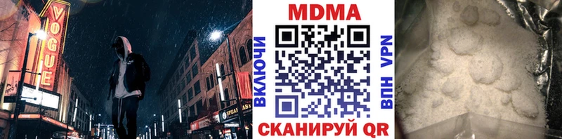 MDMA VHQ  Феодосия 