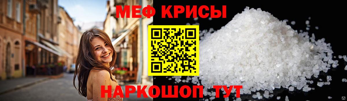 МЕФ  Феодосия