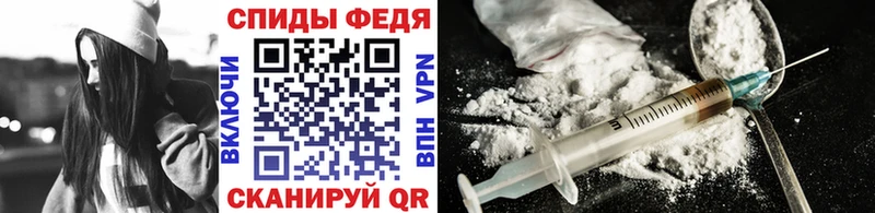 Метамфетамин винт Феодосия