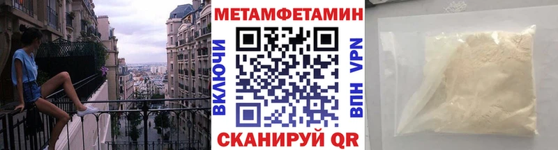 Метамфетамин винт  Феодосия 