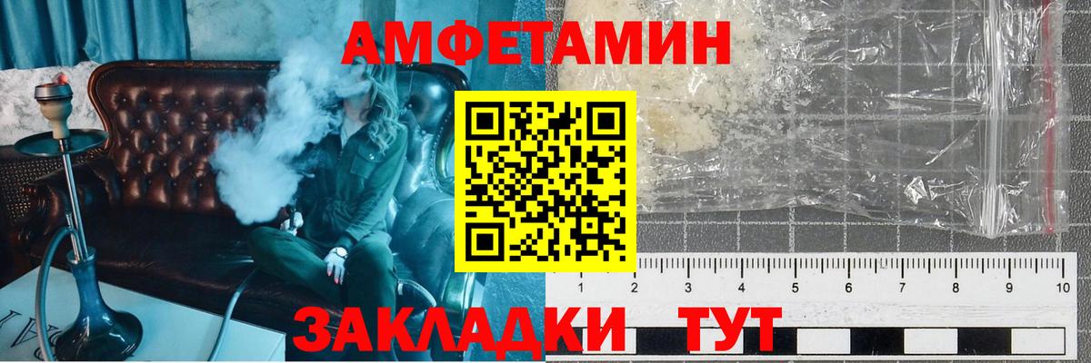 МЕТАМФЕТАМИН Декстрометамфетамин 99.9% Феодосия
