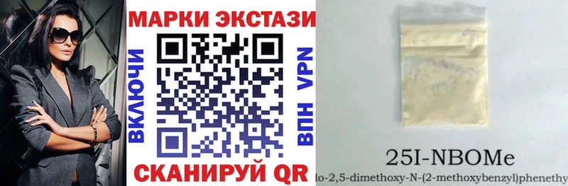 МЕГА вход  Феодосия  Марки NBOMe 1,8мг  площадка официальный сайт  купить наркотик 