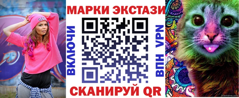 Марки NBOMe 1500мкг Феодосия