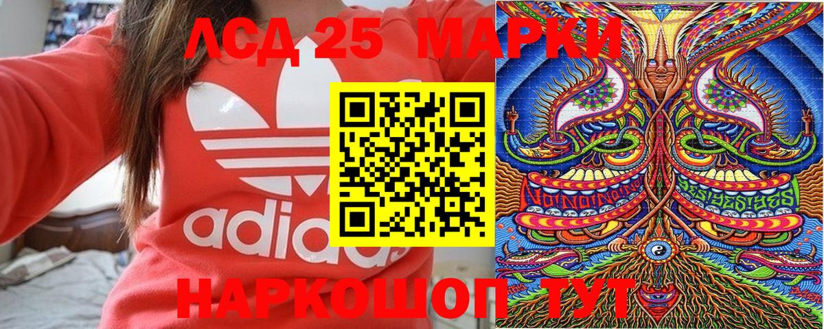 Феодосия  Марки N-bome 1500мкг  Вход с VPN  Марки N-bome 1500мкг 