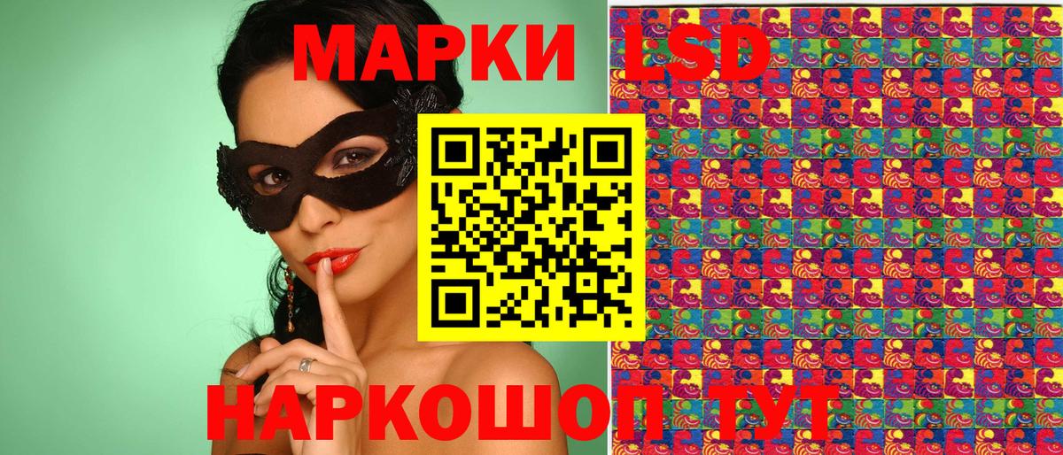 Марки NBOMe  Феодосия  Наркотические марки 1,5мг  Наркотические марки 1,5мг 