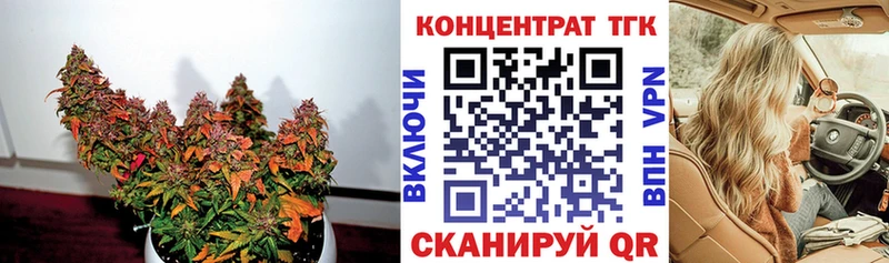 omg как войти  Феодосия  Дистиллят ТГК Wax 