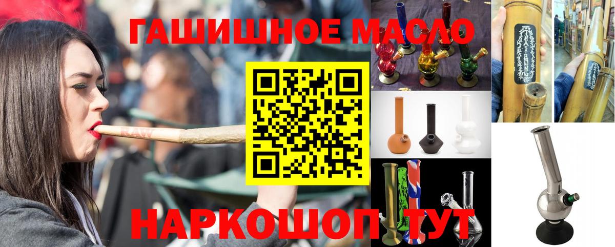 Дистиллят ТГК гашишное масло  Феодосия  ТГК вейп с тгк 