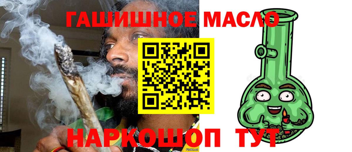 Феодосия  закладка  ТГК жижа  Вход с VPN  ТГК THC oil 