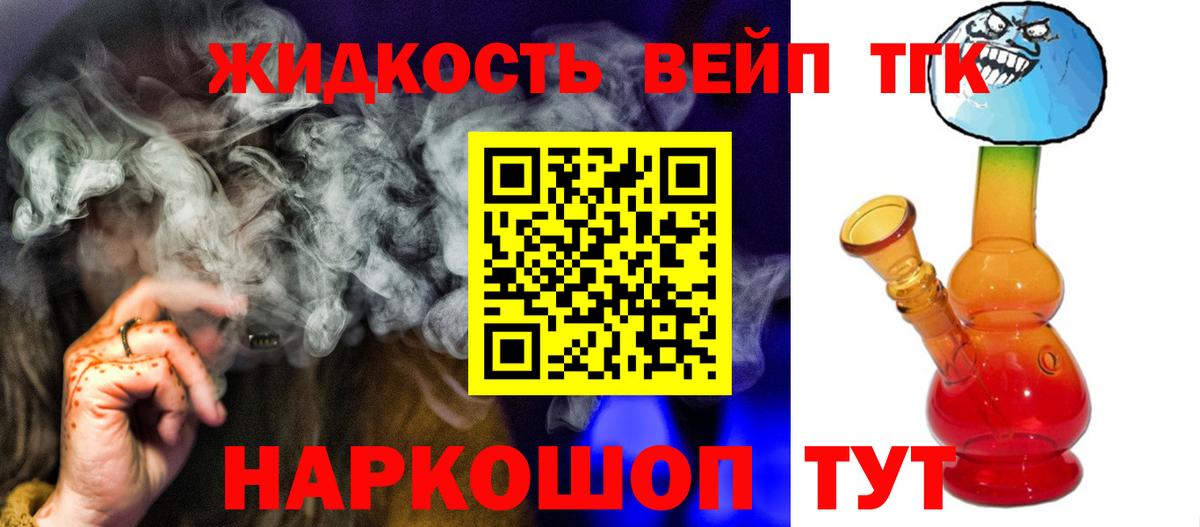 ТГК концентрат Феодосия
