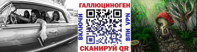 купить закладку Феодосия hydra ONION Галлюциногенные грибы мицелий