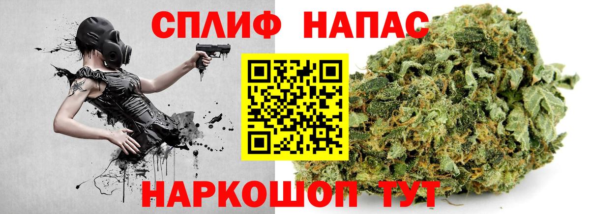 Бошки марихуана MAZAR  Вход с VPN  Шишки марихуана Ganja  Феодосия 
